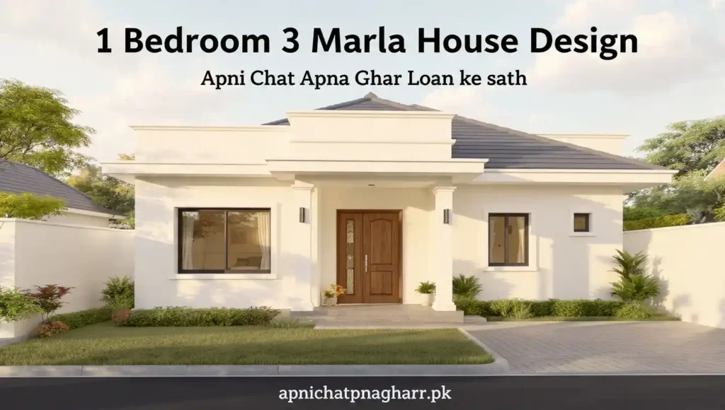 3D front elevation of 1 bedroom 3 marla house with 19 foot 3 inch width showing white cream walls grey flat roof wooden main door porch with pillars front lawn and paved parking area apnichatapnagharr.pk