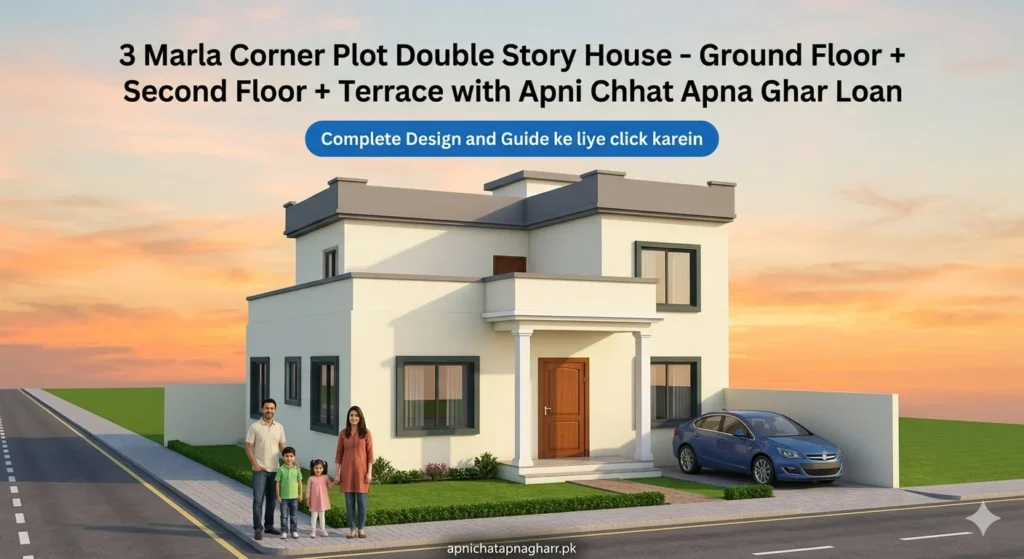 Happy Pakistani family of four father mother son and daughter standing in front of 3 marla corner plot double story house with white cream walls grey flat roof veranda with wooden door and two pillars green lawn on left and car parking on right under golden sunset sky for Apni Chhat Apna Ghar loan scheme article apnichatapnagharr.pk