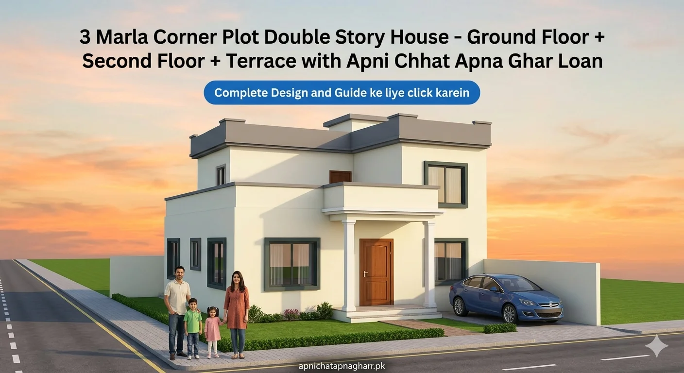 Happy Pakistani family of four father mother son and daughter standing in front of 3 marla corner plot double story house with white cream walls grey flat roof veranda with wooden door and two pillars green lawn on left and car parking on right under golden sunset sky for Apni Chhat Apna Ghar loan scheme article apnichatapnagharr.pk