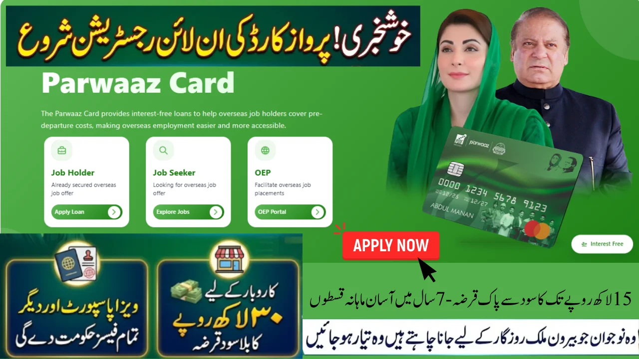 Parwaaz Card 2026 skilled youth holding card with airplane and passport showing overseas employment interest free loan up to Rs 300,000