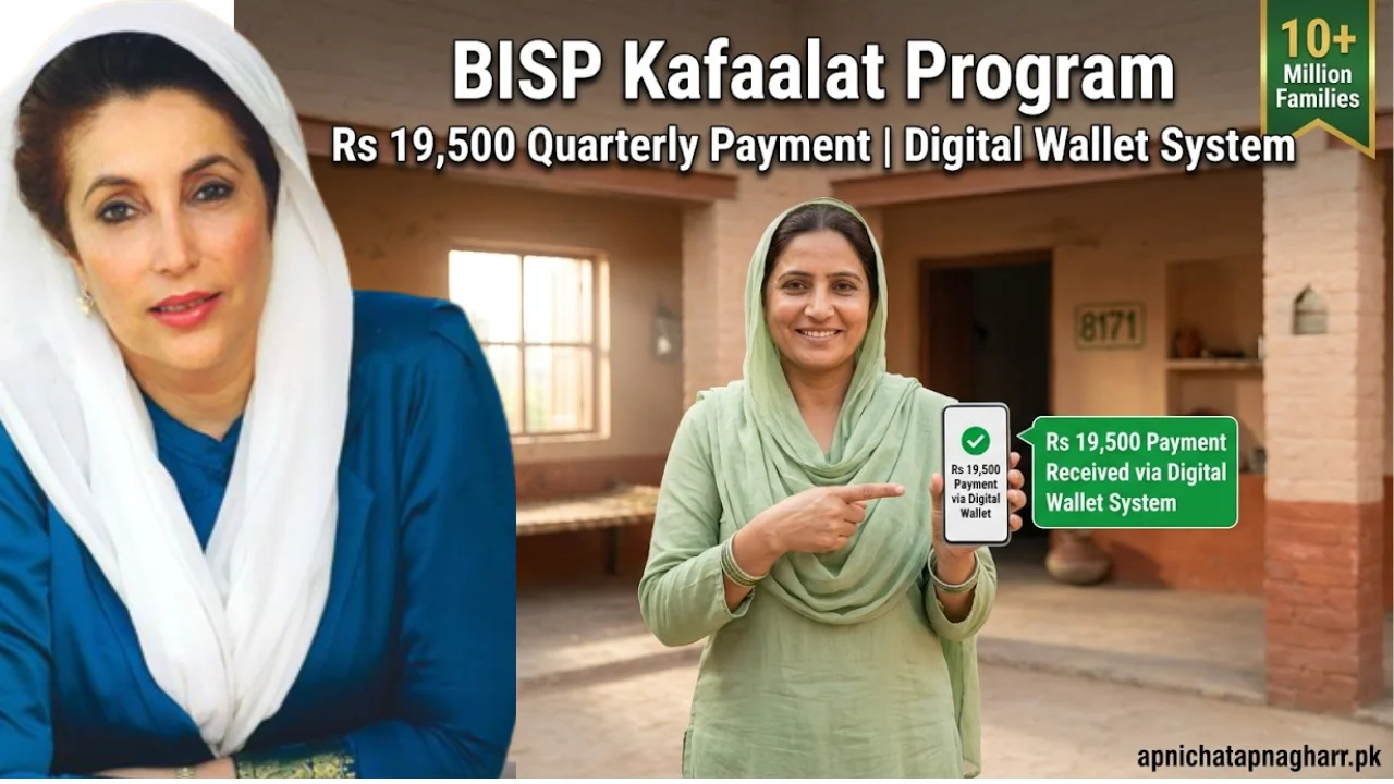BISP Kafaalat Program 2026 feature image showing happy Pakistani woman holding mobile phone with payment notification representing digital wallet system and financial inclusion for low-income women apnichatapnagharr.pk